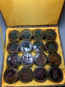旧藏珍品牛角象棋一套