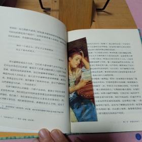 "我知道什么"：蒙田《雷蒙·塞邦赞》（A）