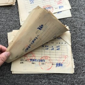 70年代 长沙经济文献资料，《长沙市征用土地补偿生产作物发款通知单》10个页子，《工程结算表》单联19个页子 双联15个页子