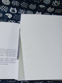 扬州园林甲天下:扬州博物馆馆藏画本集粹