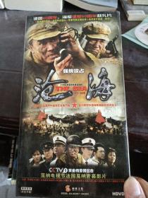 沧海DVD