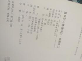 画家的人体模特儿