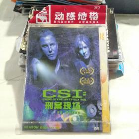 DVD 刑案现场