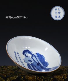 青花人物故事纹敞口碗