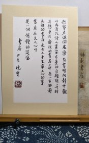 书法笺 宣纸软卡 熟宣镜片 书房 品纸如图 便宜12元