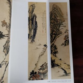 佃介眉书画艺术展 空谷足音