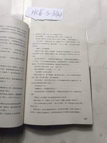 运道宗师