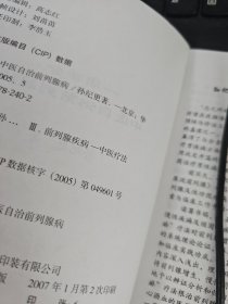 一周学会