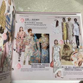 服饰服装艺术研究书籍：（女性服饰）图案趋势，20/21 AW，PATTERN WOMEN FASHION TREND BOOK ，具体的书名、作者与出品人以照片为准