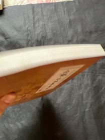 少林吐纳养生功（少林秘传绝技丛书.二）