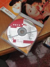 宋祖英越来越好（2VCD）