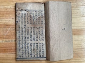 雪山传 释迦佛十世修行（线装残本 现存50个筒子页）