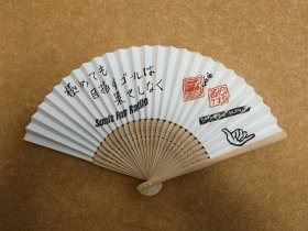 日本纸扇京扇 展幅约38Cm 高21Cm。手写品，竹扇骨 。