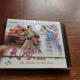 民歌精品 VCD