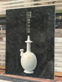 受赠纪念文物特别展～中国陶瓷漆器青铜，16开100页2011年日本根津美术馆初版，