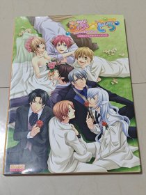 爱之泪滴 love drops 公式书 设定集 设定资料集 原画集