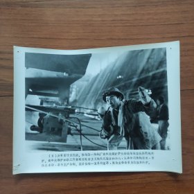1978年，共青团十大代表、鞍钢第一炼钢厂青年先进炉炉长李德增