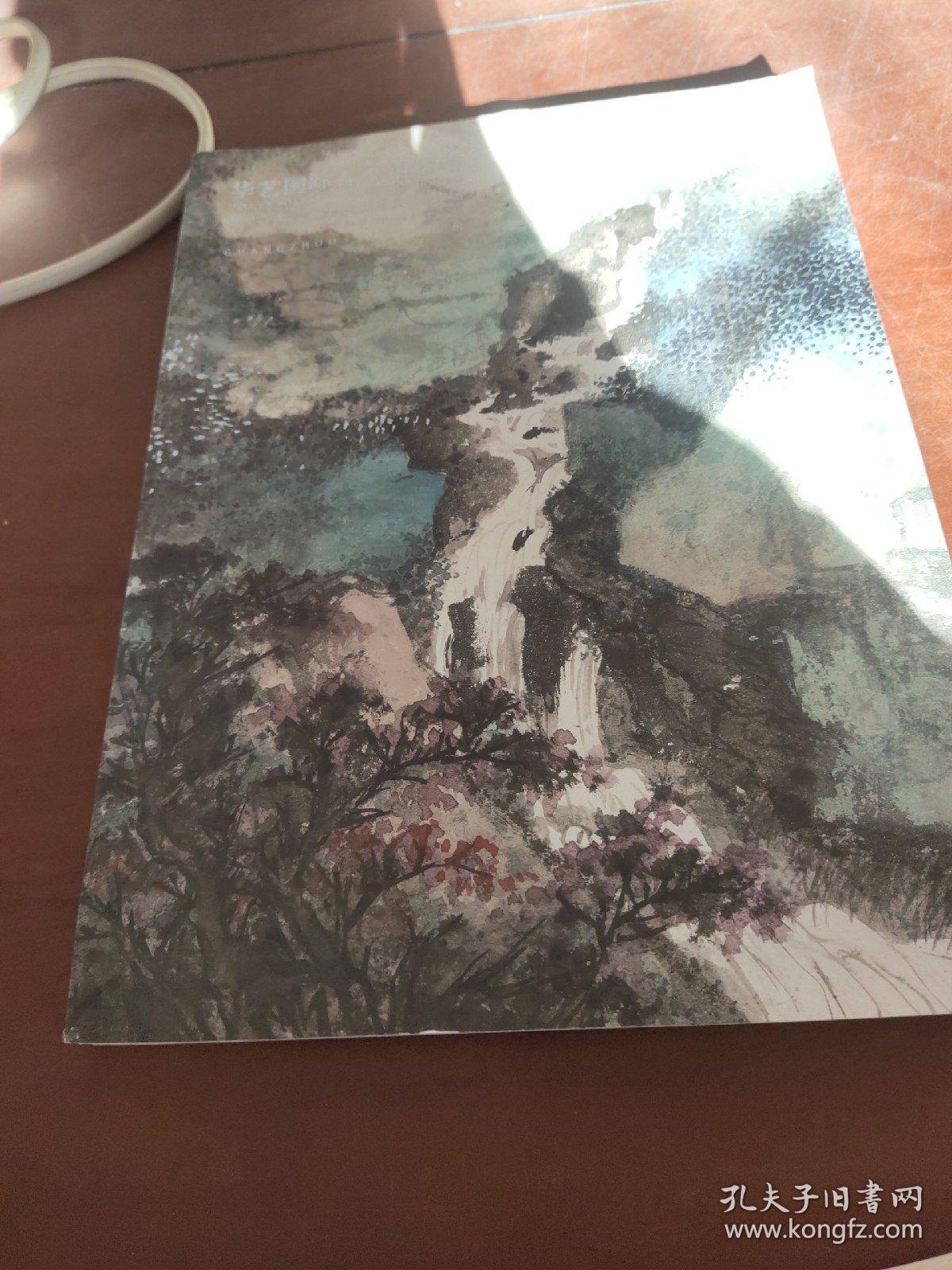 华艺国际2019春拍（2019/08/01）