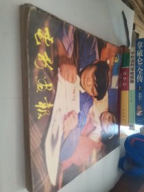 电影画报(1982年第4、5、6期,1983年第1-6期。)共计9本合售