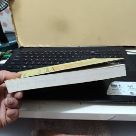 汉语史研究集刊——第十二辑；收录有；名词词类活用的语法，佛经翻译中格范涛的系统对应、句法约束与动词的语法比、甲骨卜辞句型研究、先秦汉语兼谈论语、诗经形容词、西周时期否定副词、唐代文献中指示代词、祖堂集中语气词、明代笔记小说俗语词、说话的历史演变、说甲骨文男及相关词汇、近代汉语俚俗词、两汉魏晋南北朝史书语词、太平经语词札记、南海寄归内法传等等详细参照书影（内页干净无笔记，详细目录参照书影）客厅6-8