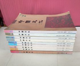 中国文化1990年第2期、第3期，1991年第4期、第5期，1992年第6期、第7期，1993年第8期，1994年第9期、第10期共9本合售