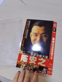 陈安之 激励大师顶级讲座大全 DVD 6碟片