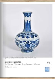 北京博美2023年春季艺术品拍卖会～《百代凝光》一重要中國器物 全新未拆封