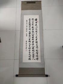 性空长老，俗名杨葆青，江苏省泰州人，苏州寒山寺法主（方丈）， 中国佛教协会咨议委员会委员，江苏省佛教协会副会长，苏州市佛教协会副会长书法立轴一副