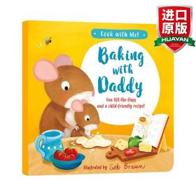 英文原版 Baking with Daddy 與媽媽烘焙 紙板翻翻書 英文版 進(jìn)口英語原版書籍