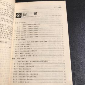 小学美术教学中的问题与对策