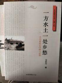 一方水土一处乡愁，齐河县地名传闻与史实