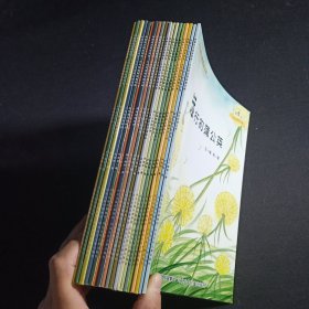 微童话（注音美绘版）大自然温馨微童话集10本+大自然幻想微童话集9本 共19本合售