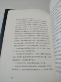 老人与海(如图)
