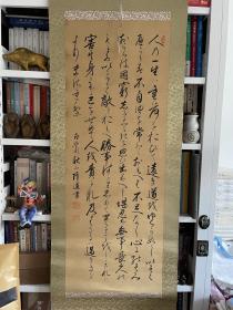 日本回流 字画一副 行书 字 有款 有印 绢裱 年代物品 品相如图 长度180公分左右 宽度40左右