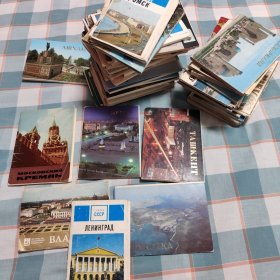 苏联城市明信片