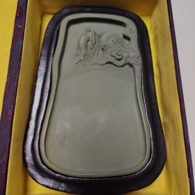天坛砚 小云龙 （河南省人大代表联络工作研讨会留念）