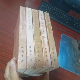 增评補图石头记