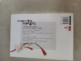 三生三世十里桃花