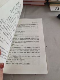 萨特戏剧集 下：萨特文集文学卷