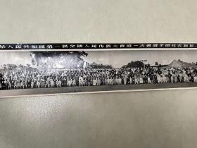 全国人大第一届第一次会议（1954年9月）