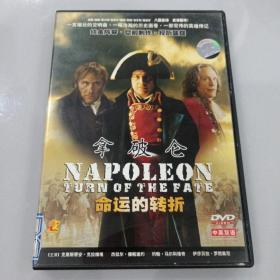 拿破仑:命运的转折   DVD