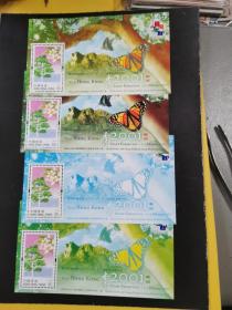 2001香港邮票，邮展第五号到第八号，4个小型张