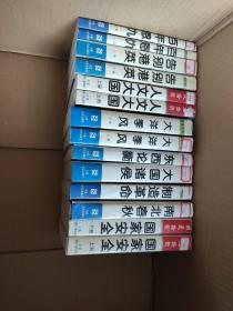 国家论衡丛书
百年恩仇上下，告别港英上下，大西洋季风上下，
国家安全上下，大国诸侯，东西论衡，制造革命，南北春秋，台湾祸福上下.首都中国上下一共16本