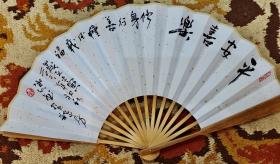 【保真】李承志 中国美术家协会会员,山东省国画研究院副院长,山东省文史研究馆馆员,济南画院名誉院长,国家一级美术师。 精品成扇 《平安喜乐》 编号 20