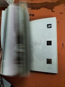 一个不会离开的男人