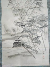 日本名家绘画：横山清晖·书画作品（125*46）（058）