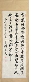 日本近代汉学家，二松学社大学创始人三岛中洲1916年书法作品，纸本纸裱，木质轴头，画心136*49，高寿书法。112