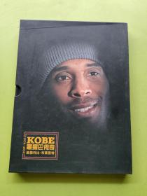 KOBE黑曼巴传奇 致敬科比·布莱恩特1978-2020（精装）
