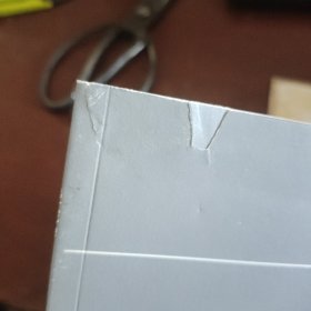 曼陀罗 为管弦乐队而作