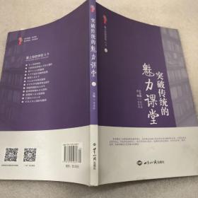 桃李书系：爱上你的学校（套装共12册）